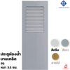 ขนาด 60x180x3.5 ซม.