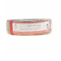 สายไฟ THW (IEC01) 1.5x100 เมตร สีน้ำตาล
