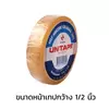 เทปใส UNITAPE 1/2 นิ้ว 36 หลา แกนใหญ่ 3 นิ้ว