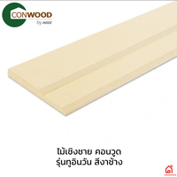 Conwood Eaves 2 in 1 Cream