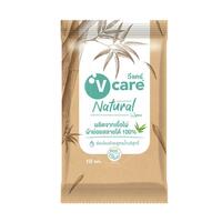 ผ้าเช็ดทำความสะอาด V CARE NATURAL แพ็ก 10 ชิ้น