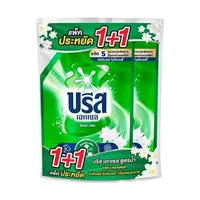 น้ำยาซักผ้า บรีสเอ็กเซล 1.25 ลิตร อัลตร้า คลีน (แพ็กคู่)