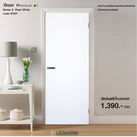 Melamine Door MDF iDoor S5 Pearl White