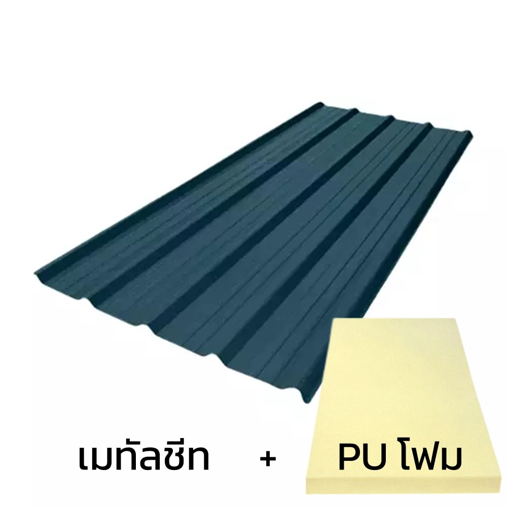 หลังคาเมทัลชีท 0.48 มม. ติด PU โฟม AZ100 มอก. สีน้ำเงินพรีม่าโอเชียน บลูสโคปพรีม่า-1