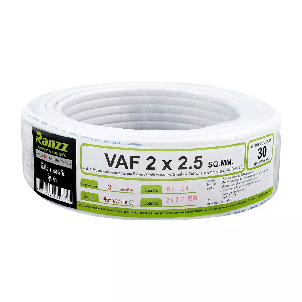Phelps Dodge VAF Solid Wire 2x2.5 mm2-1