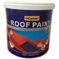 #R444 สีทาหลังคา CAPTAIN สีเขียว 1แกลลอน
