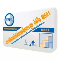 กาวซีเมนต์ TPI M501 ชนิดแรงยึดเกาะสูง