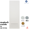 ขนาด 60x180x3.5 ซม.