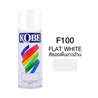สีสเปรย์ สีรองพื้นขาวด้าน KOBE F100
