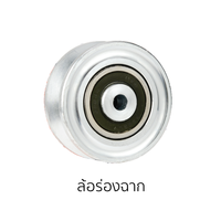 Mild Steel Gate Wheels Perpendicular