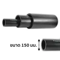 PB Water Pipe 150 mm 6 inch