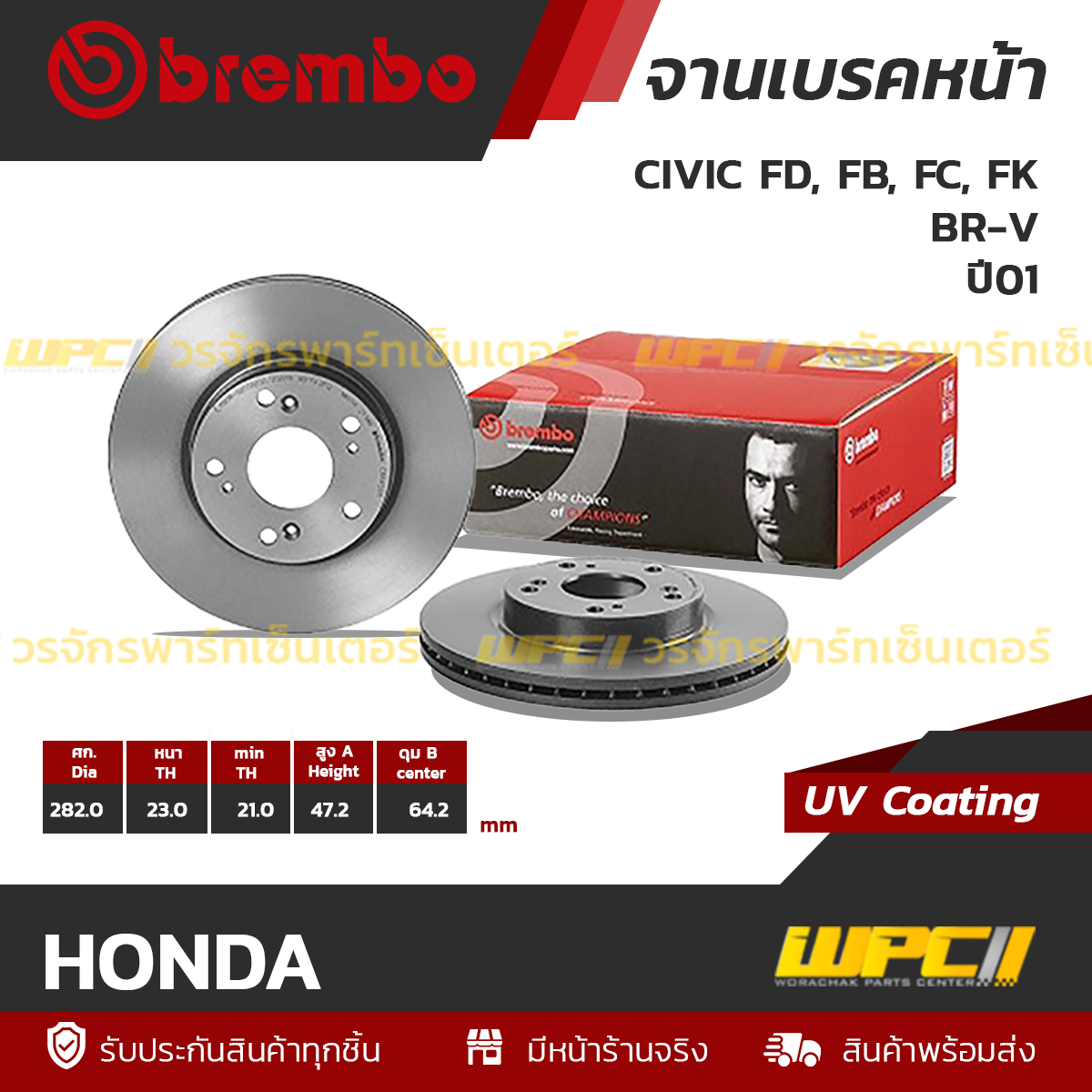 cheap price  OneStockHome