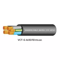 สายไฟ VCT-G 4x10/10 ตร.มม. BCC