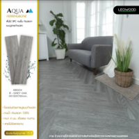 กระเบื้องยางปูพื้นลายไม้ SPC รุ่น Herringbone สี Grey Oak
