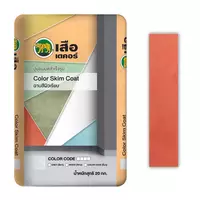 ปูนซีเมนต์ ฉาบสีผิวเรียบ เสือ เดคอร์ โทนสีแดง ขนาด 20 กก.