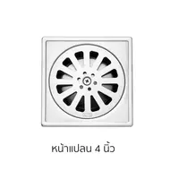 ตะแกรงกันกลิ่นสแตนเลสติดตั้งกับท่อพีวีซี 3 นิ้ว COTTO CT640Z2(HM)