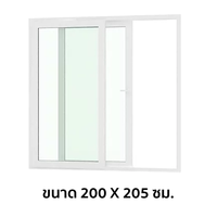 UPVC Double Sliding Door 200x205 CM AZLE