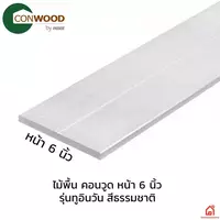 Conwood Deck 6 inches 2 in 1 6 inch