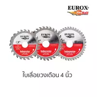 Eurox ใบเลื่อยตัดไม้ ขนาด 4 นิ้ว