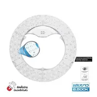 หลอดไฟ LED E27 55W เดย์ไลท์ HI-TEK LENS MODULE