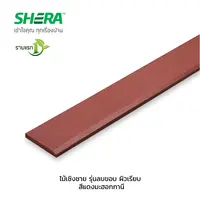 Shera Eaves Smooth Texture Beveled Edge Red Mahogany 8 inch