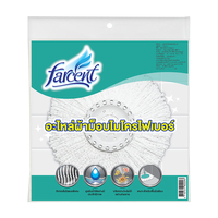 อะไหล่ผ้าม็อบไมโครฯ ไลท์เวท FARCENT