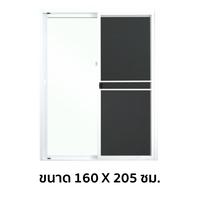 UPVC Double Sliding Door 160x205 CM Hoffen