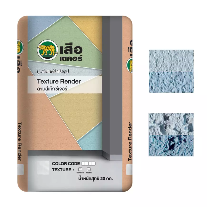 Tiger Decor Texture Render Cement Blue-1