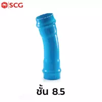 ข้อโค้ง 11.25 องศา แหวนยาง ES2 ขนาด 14 นิ้ว (112 หุน) SCG