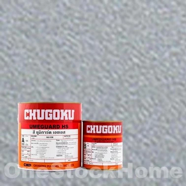 CHUGOKU UMEGUARD HS Silver-1