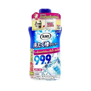 Washing Machine Cleaner SHALDAN SENJORIKI 550 ml-1