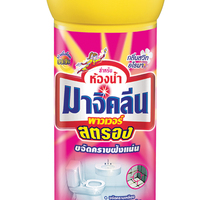 น้ำยาล้างห้องน้ำมาจิคลีนสตรอง850mlเหลือง