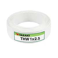 สายไฟ THW 2.5 ตร.มม. สีขาว YAZAKI
