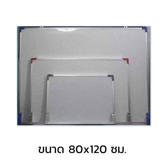 กระดานไวท์บอร์ด 80x120 ซม.-1