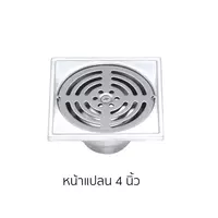 ตะแกรงกันกลิ่นสแตนเลสติดตั้งกับท่อพีวีซี 1.5-3 นิ้ว COTTO CT640Z2P(HM)