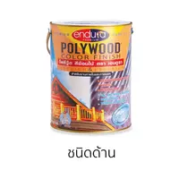 POLYWOOD Matt