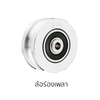 Stainless Gate Wheels 75 MM. Centre 12 MM.