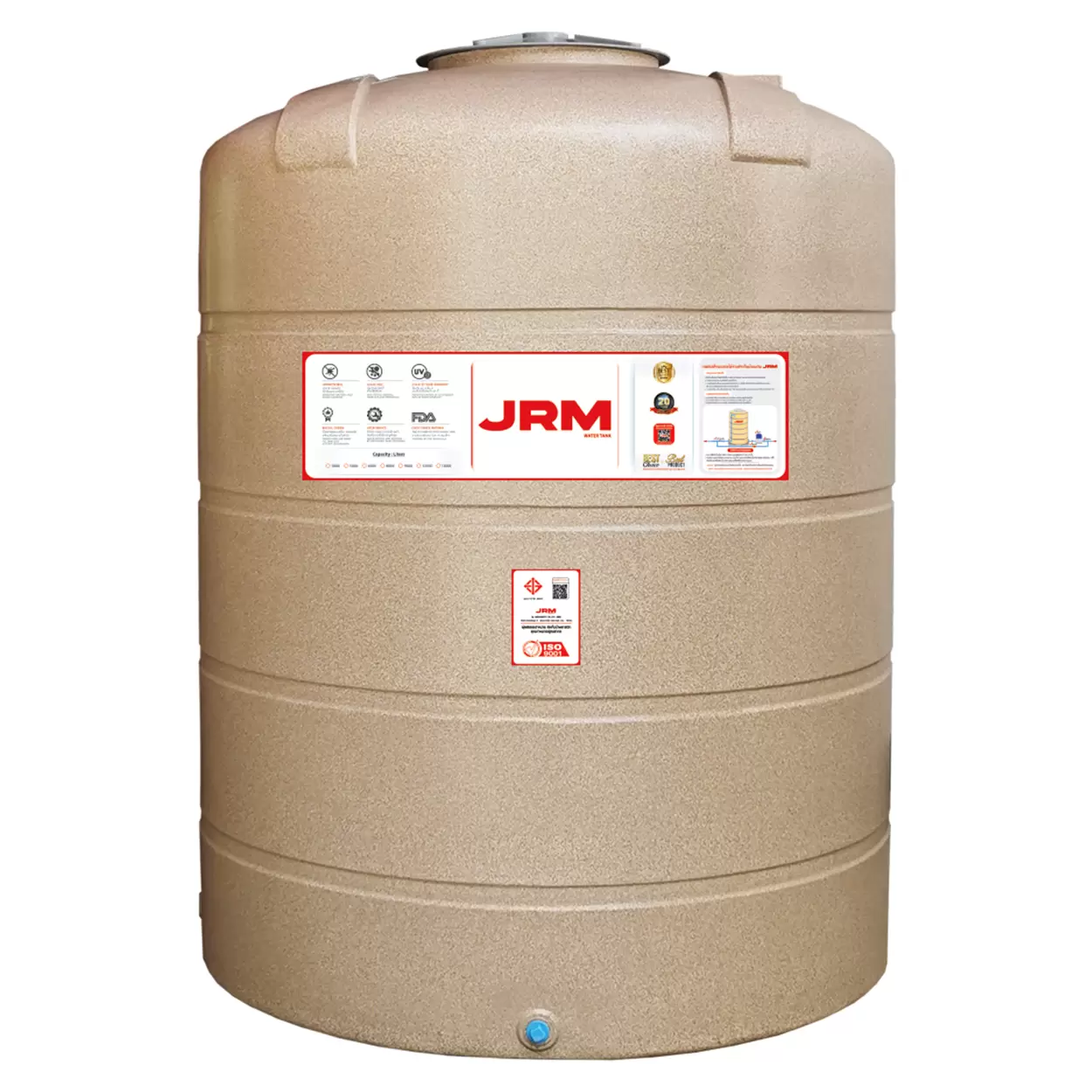 ถังเก็บน้ำ JRM รุ่น MAGMA CCRL 5000 ลิตร ทรงเตี้ย-1