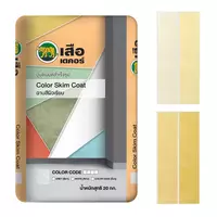 ปูนซีเมนต์ ฉาบสีผิวเรียบ เสือ เดคอร์ โทนสีเหลือง ขนาด 20 กก.