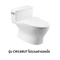 สุขภัณฑ์ชิ้นเดียว TOTO CW188UT 3.8 ลิตร    