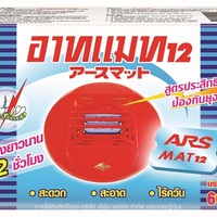 รีฟิล เครื่องไฟฟ้าไล่ยุง ARS อาทแมท12 60ชิ้น