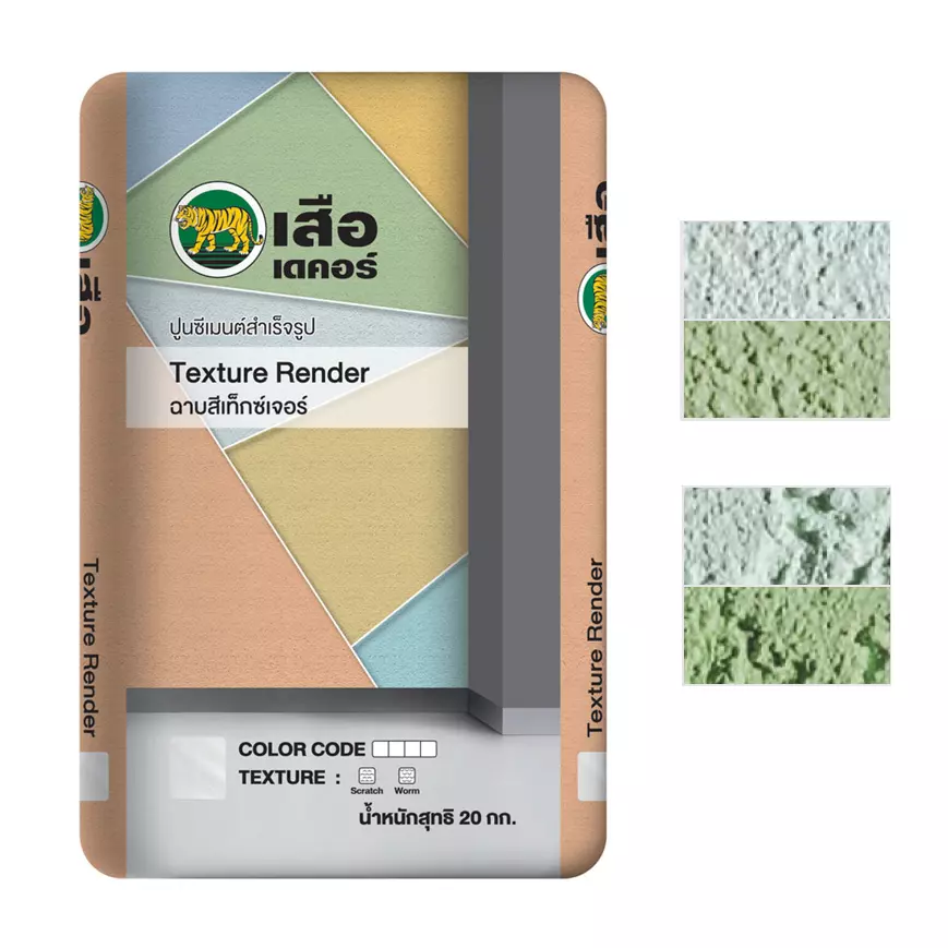Tiger Decor Texture Render Cement Green-1