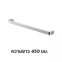 TOTO YT902S4 ราวแขวนผ้า ยาว 450 มม.