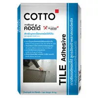 กาวซีเมนต์ COTTO อัลตร้า พลาสเตอร์