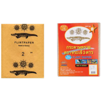 กระดาษทรายขัดไม้ ตราจระเข้