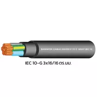 สายไฟ IEC 10-G 3x16/16 ตร.มม. BCC