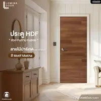 HDF Lomina Parquet wood pattern Motif Makha