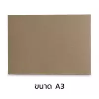 Kraft Paper Sheet A3 Natural Brown