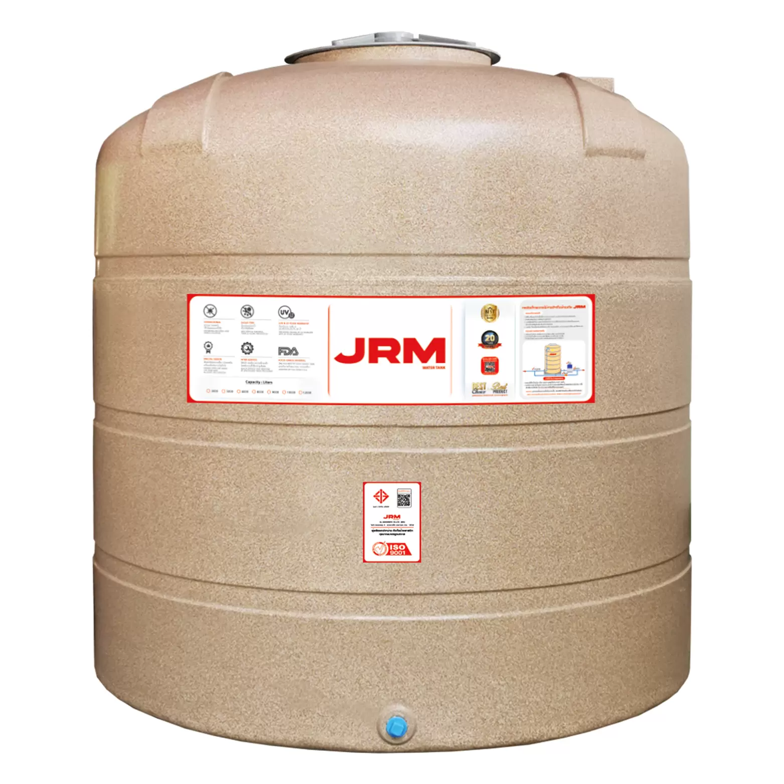 ถังเก็บน้ำ JRM รุ่น MAGMA CCRL 1500 ลิตร ทรงเตี้ย-1