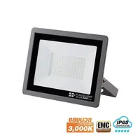 Outdoor spotlight LED HI-TEK MILAN 50 watts WARM WHITE (1277412)